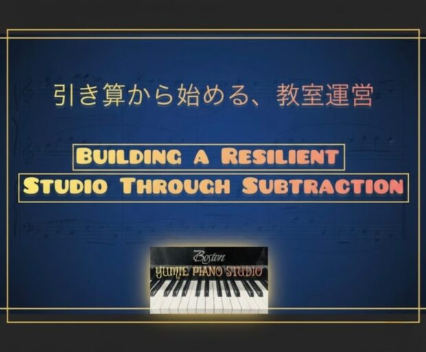 引き算からはじめる、教室運営〜 Building a Resilient Studio Through Subtraction